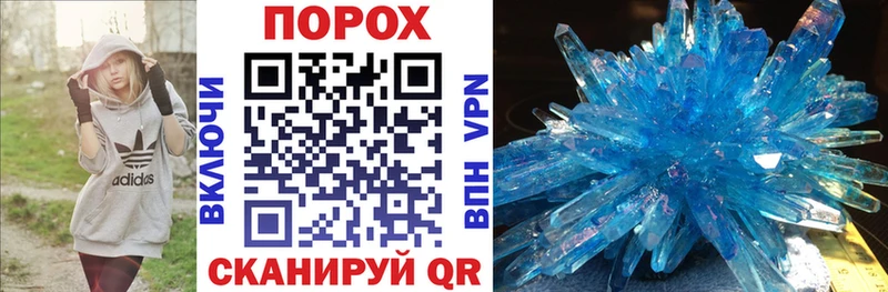 АМФЕТАМИН Premium  Купить  Кукмор 