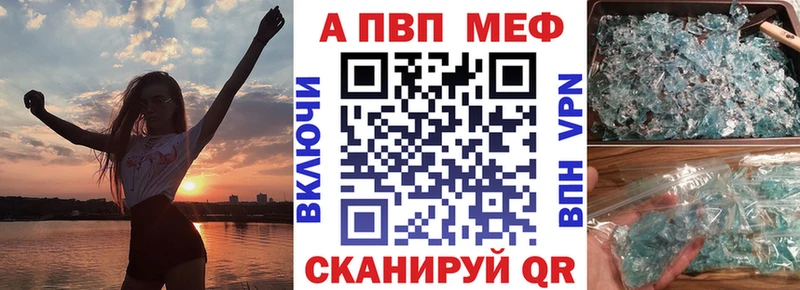 Alpha PVP СК КРИС  Купить где  Кукмор 