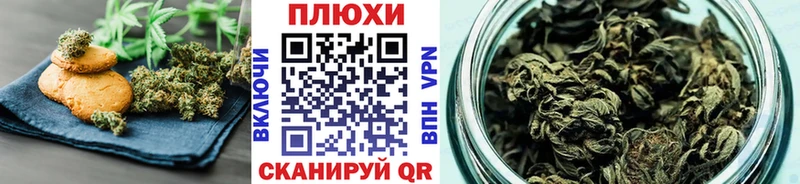 Cannafood марихуана  Купить где  Кукмор 