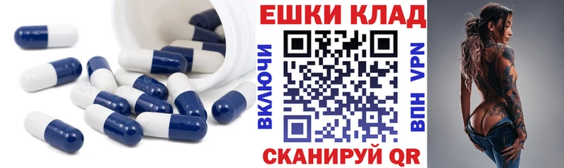 Экстази VHQ  Купить  Кукмор 