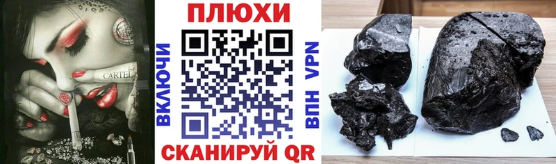 ГАШ Cannabis  Купить закладки  Кукмор 