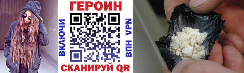 ГЕРОИН гречка  Купить  Кукмор 