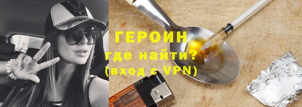 mdpv Аркадак