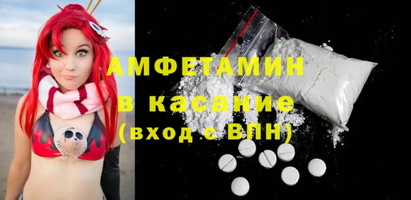 кокаин Армянск