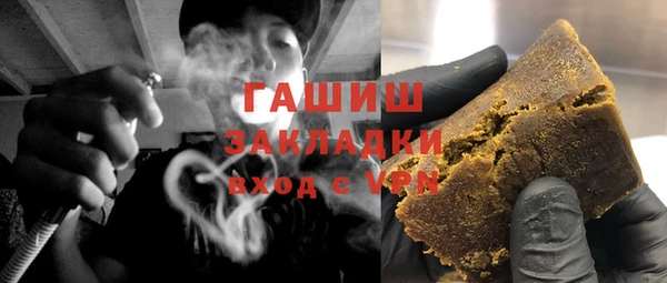 мефедрон мука Арсеньев
