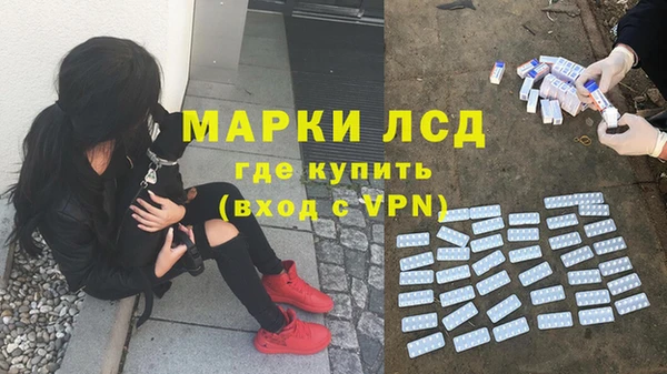 кокаин Армянск