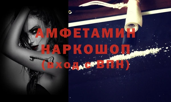 мефедрон мука Арсеньев