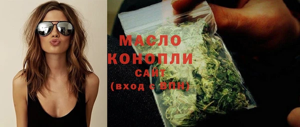мефедрон мука Арсеньев