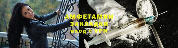 mdpv Аркадак