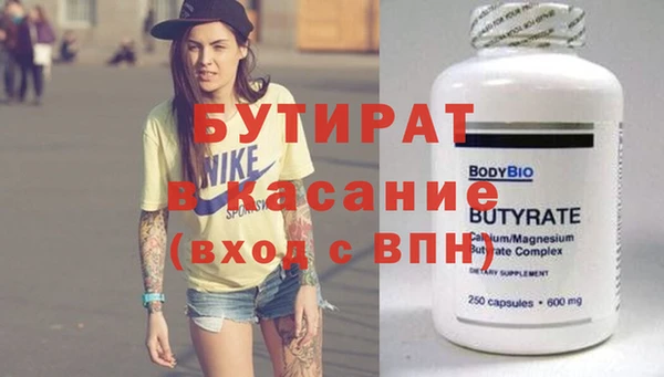 мефедрон мука Арсеньев