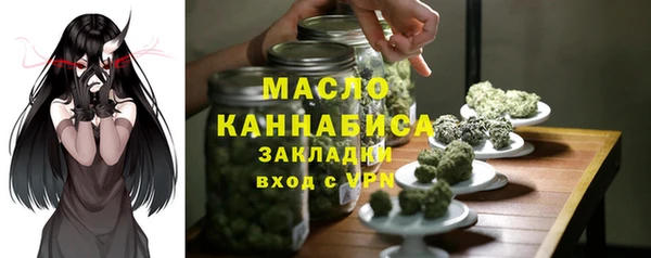mdpv Аркадак