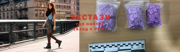 мефедрон мука Арсеньев