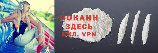mdpv Аркадак