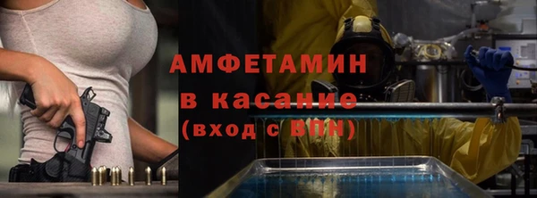 мефедрон мука Арсеньев