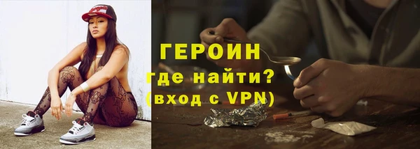 кокаин Армянск
