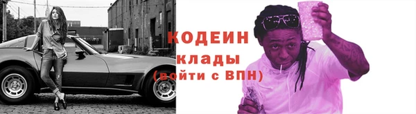 кокаин Армянск