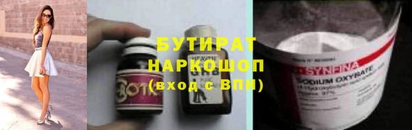 mdpv Аркадак