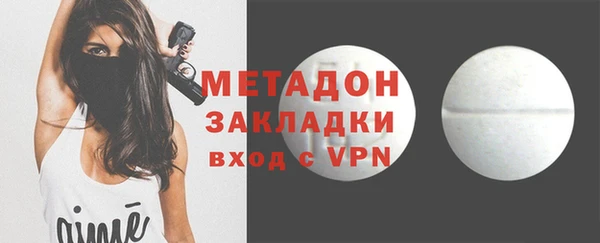 кокаин Армянск