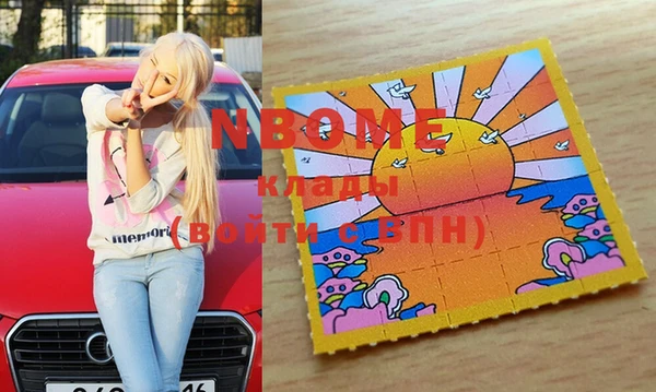 мефедрон мука Арсеньев