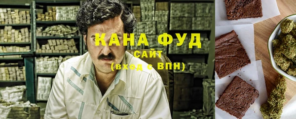 мефедрон мука Арсеньев