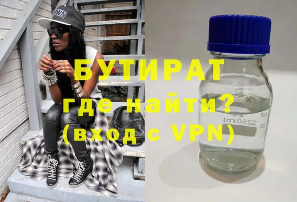 mdpv Аркадак
