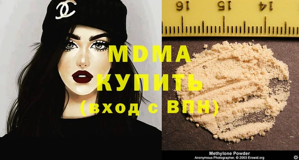 кокаин Армянск