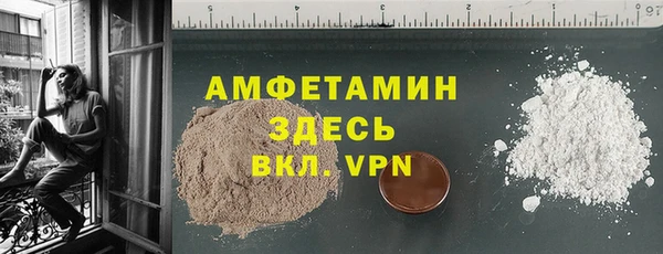 кокаин Армянск