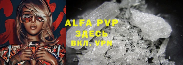 мефедрон мука Арсеньев