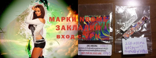 mdpv Аркадак