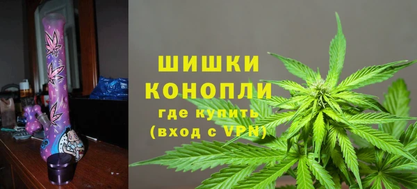 мефедрон мука Арсеньев