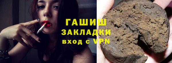 кокаин Армянск