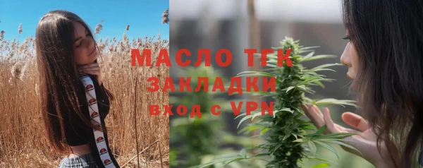 кокаин Армянск