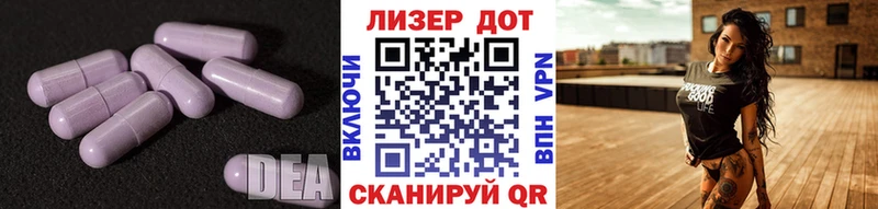 ЛСД экстази ecstasy  Купить закладки  Кукмор 
