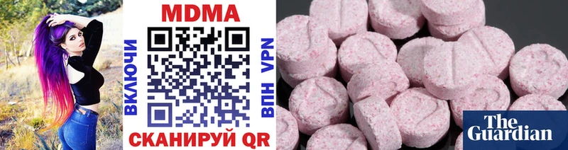 МДМА VHQ  Купить где  Кукмор 