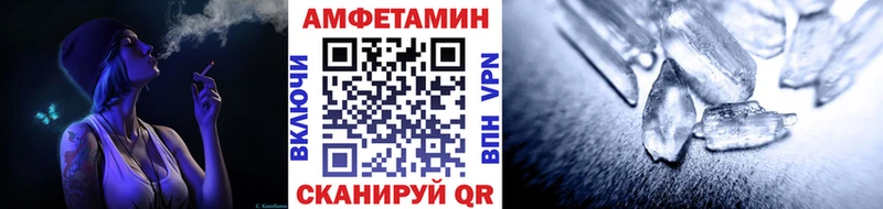 Метамфетамин пудра  Купить закладки  Кукмор 