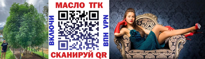 Купить где  Кукмор  ТГК вейп с тгк 