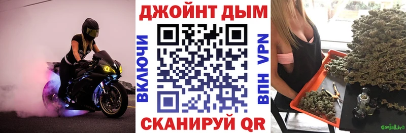 Бошки Шишки VHQ  Купить  Кукмор 